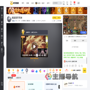 天众丶小羽无畏契约：源能行动直播