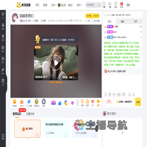 晴小兔呢颜值直播