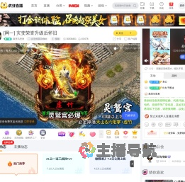 敲里马里奥反恐精英Online直播