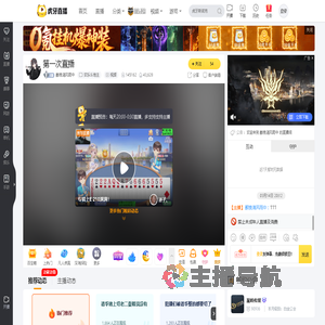 醉挽清风雨中欢乐斗地主直播