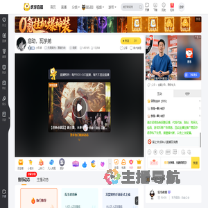 小玖凌无畏契约：源能行动直播