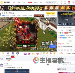 叶不羞x王者荣耀直播