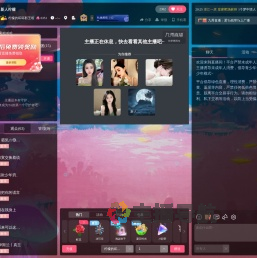柠檬的坏坏郡王啦直播间