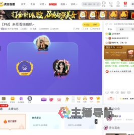琪汐