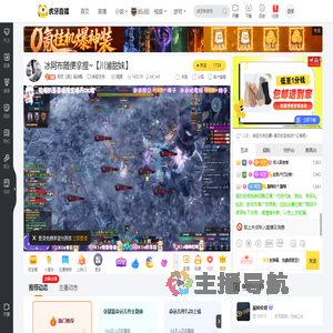 莉芝【甜】拖油瓶命运方舟直播