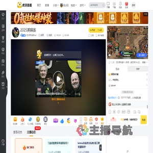 尼尔罗伯逊直播