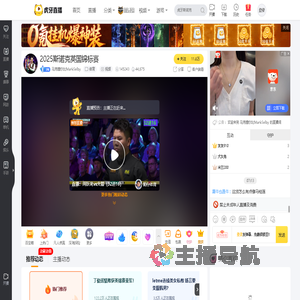 马克塞尔比直播