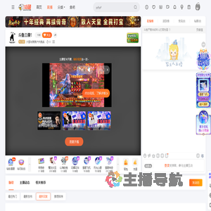 大胆与贱贱户外挑战直播