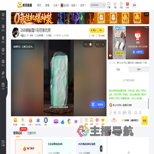 DT丶嘉逸王者荣耀直播