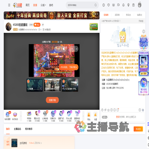 东星耀扬OrzOrzOrzOrzOrzOrz直播