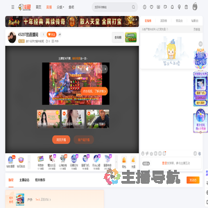 改个名字才能中奖吧直播