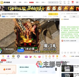 夕阳ar我的世界直播