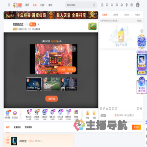 优雅的打飞机直播