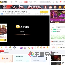 逗比与阿巴阿巴我的世界直播