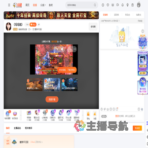 满满揍我的猫直播