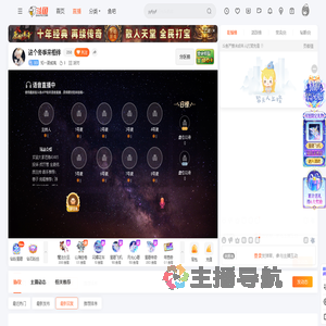 知一夏威夷直播