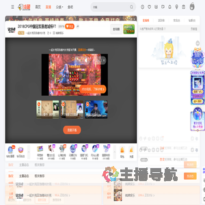 一起扑克田浩德州扑克直播