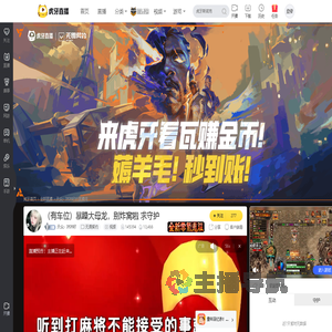 天众丶沐沐籽无畏契约直播