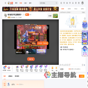 阿古路的猫直播