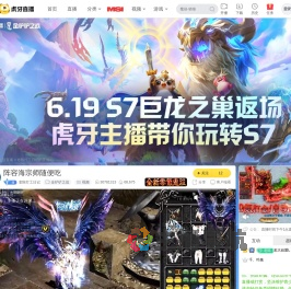 老陈打工日记金铲铲之战直播