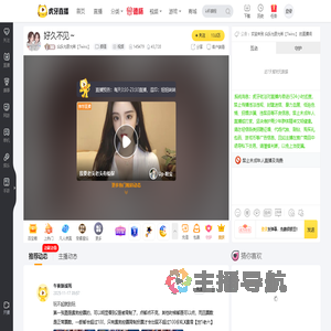 众乐允恩允希【Twins】颜值直播