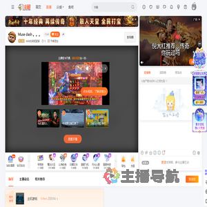 米米的英短蓝猫直播