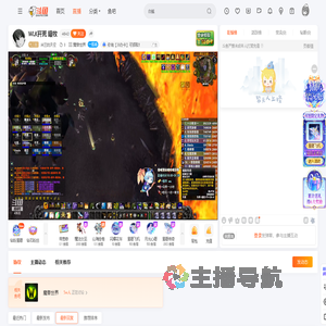 米兰的天空直播