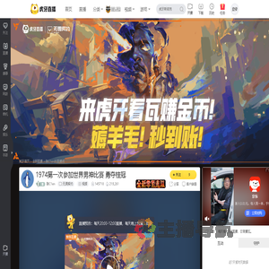 陈C1en无畏契约直播