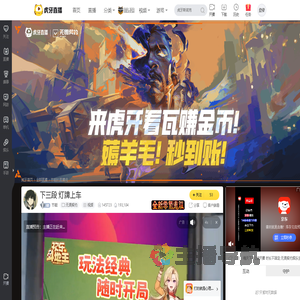 节能无畏契约直播