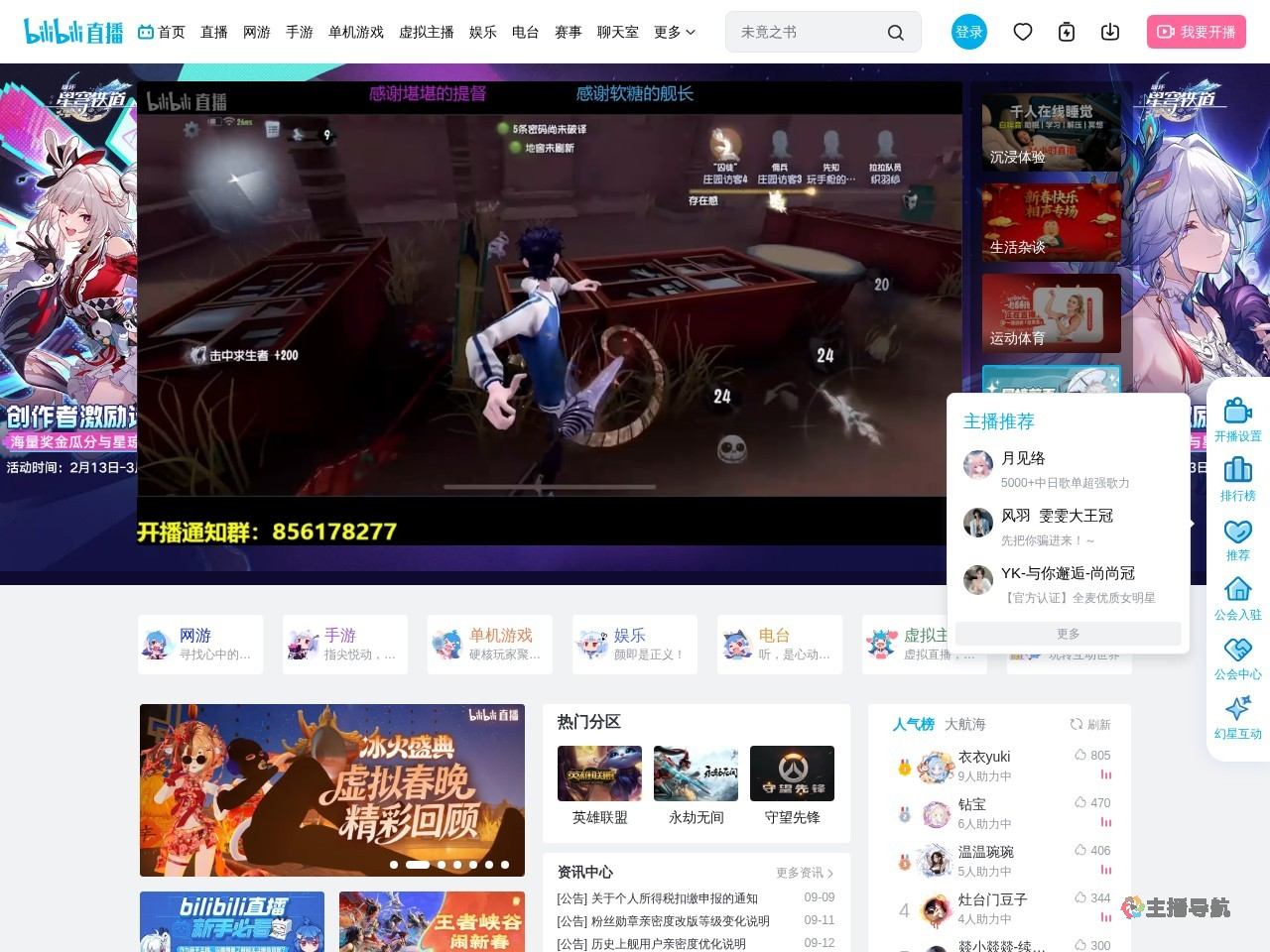 啊！不用进来看我！