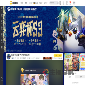 MT丶谷老师lol云顶之弈直播