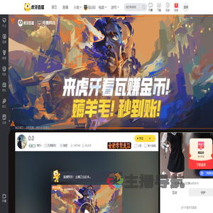 夜轩c无畏契约直播