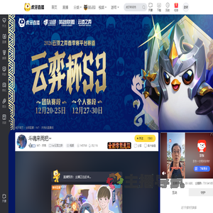 MT丶乔克lol云顶之弈直播