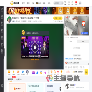 青云丶超哥英雄联盟直播