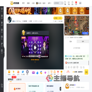 十五天才top英雄联盟直播