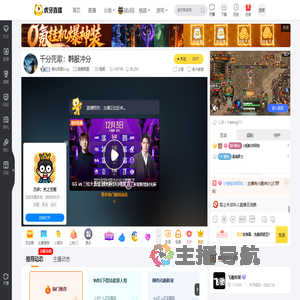 暮光死歌king英雄联盟直播