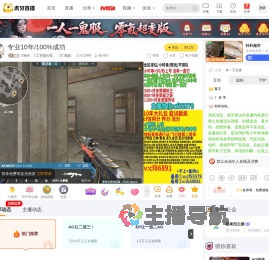 cf雅南穿越火线直播