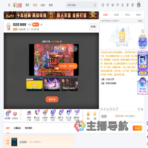 永恒的幻想直播