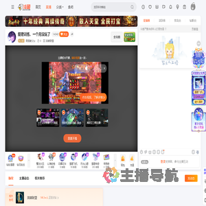 青铜教父zz直播