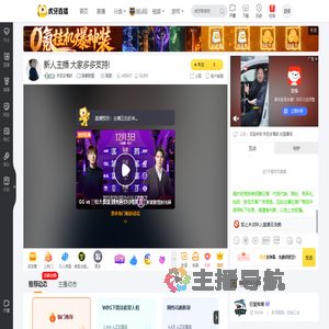 形变多慨然英雄联盟直播