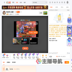 白丝魔力瞎直播