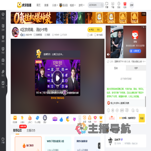 拾柒卡特英雄联盟直播