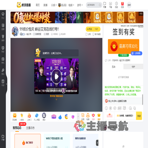 小晨艾克英雄联盟直播