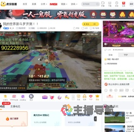 微
