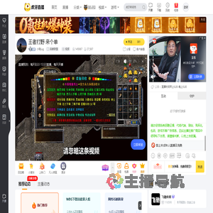 小陈jug英雄联盟直播