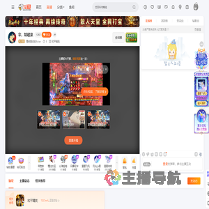 尊老爱幼的Asian直播