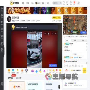 智风亚索英雄联盟直播