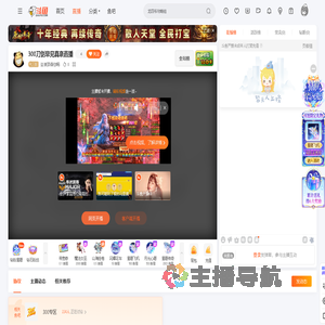 这谁顶得住啊i直播