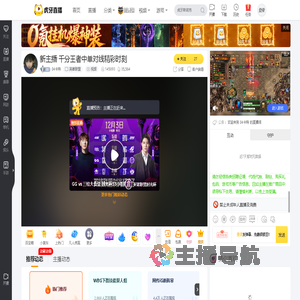 04卡特英雄联盟直播