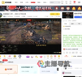 牛肉汤好好吃坦克世界直播